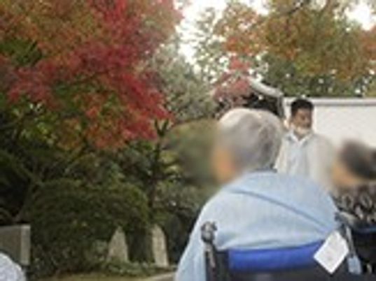 秋の庭園