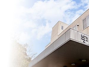 外観の建物上部  