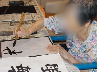 書道を楽しむ人