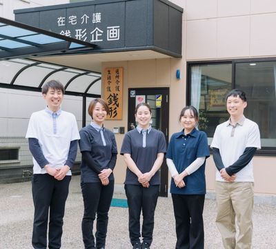 スタッフの笑顔の集合