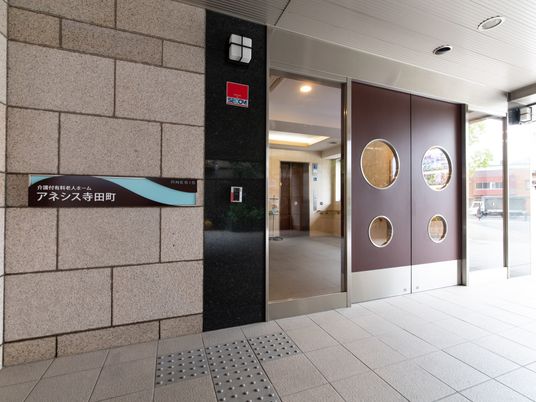 入口と案内表示
