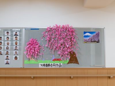 掲示物と桜の装飾