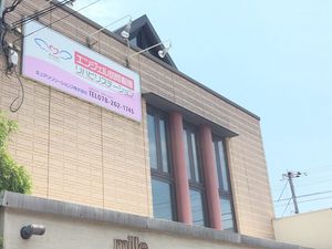 施設の外観  
