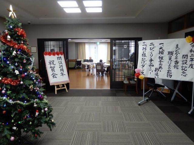 居心地の良い共有スペース ラウンジ 季節感あふれる装飾が施された共有スペースで、居心地の良いひと時をお過ごしいただけます。