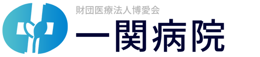 安らぎの居室