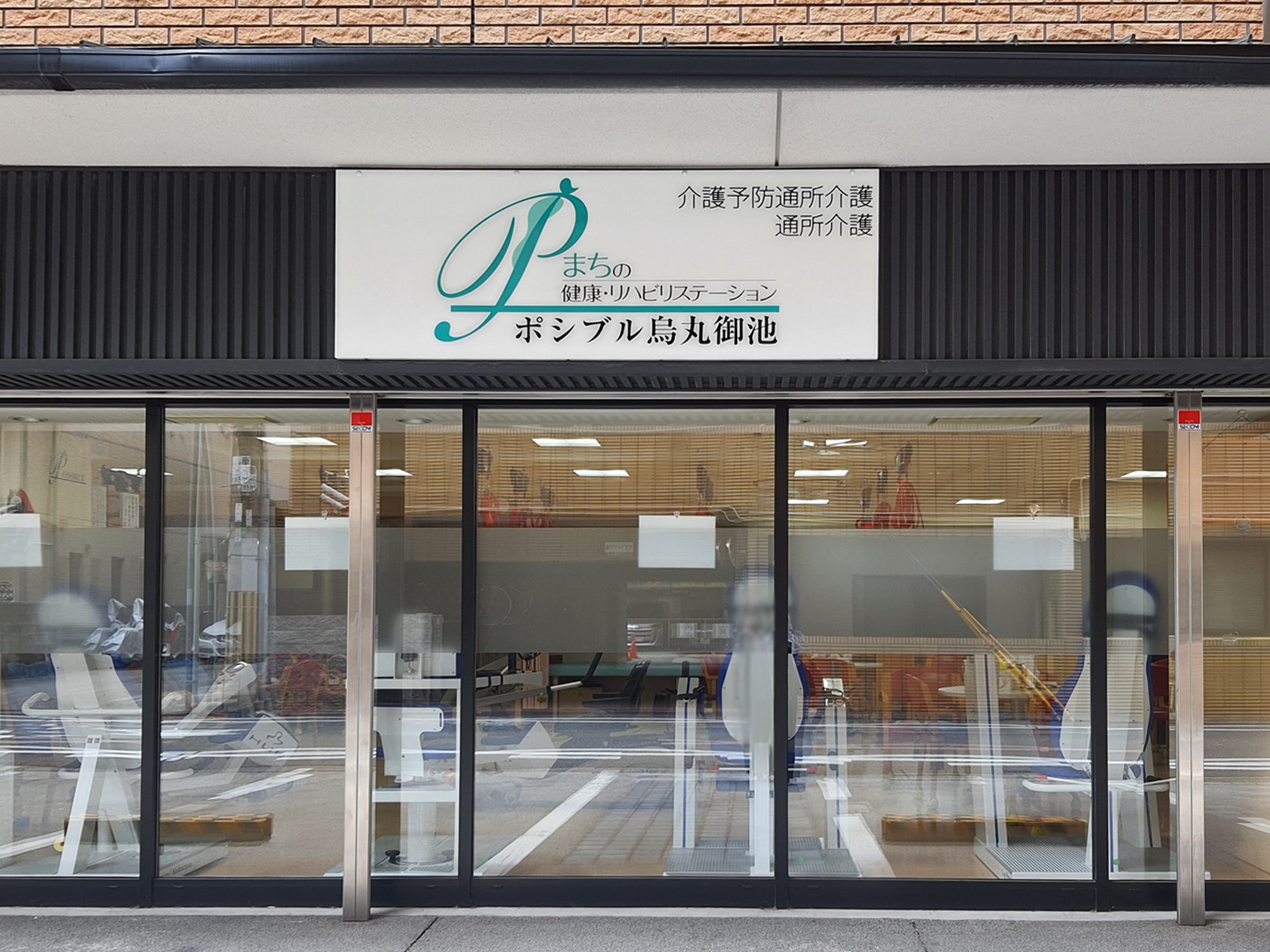 ポシブル烏丸御池の外観