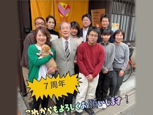職員集合のエントランス  