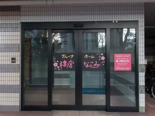 エントランスに案内看板
