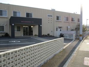 施設の外観  