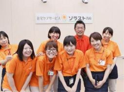 笑顔のスタッフ集合