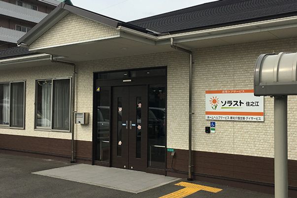 落ち着いた雰囲気の外観