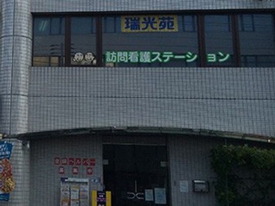 看板のある建物外観