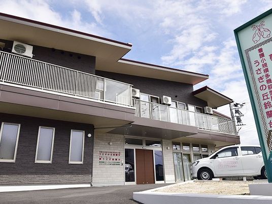 介護施設の外観  