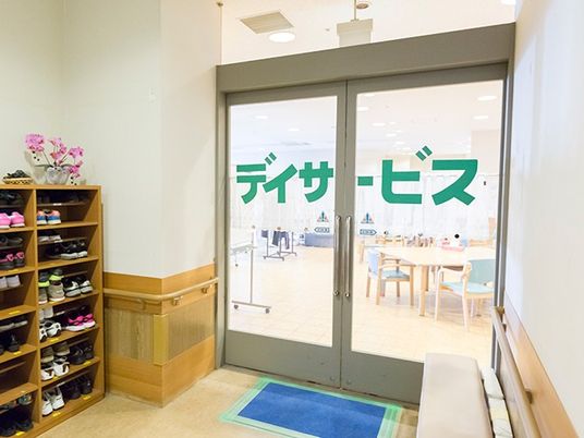 デイサービスの入口  