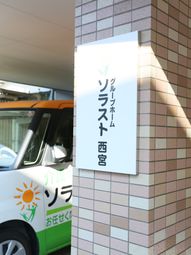 白基調の清潔感ある看板