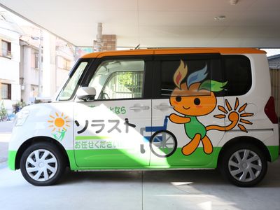 明るいデザインの送迎車両