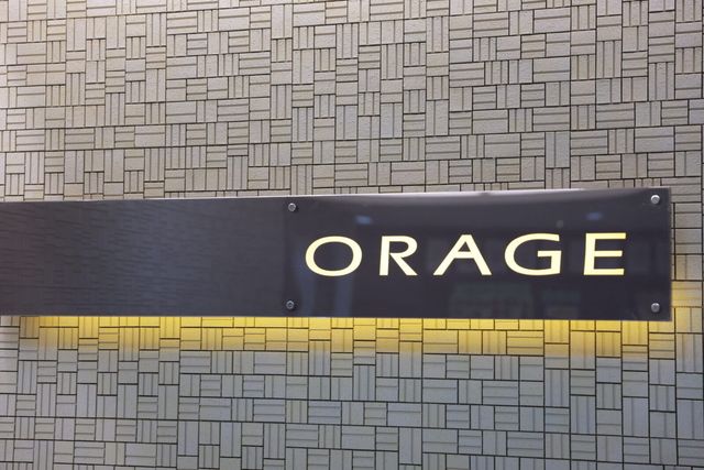 施設の看板