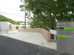 施設入口と看板の風景