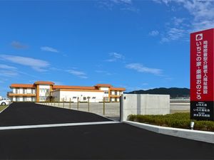 施設の外観  