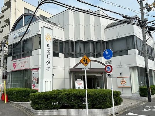 介護施設の外観  