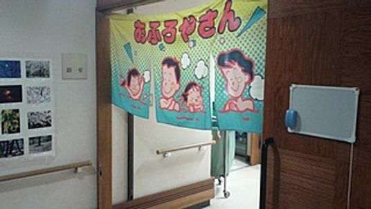 入り口の掲示物