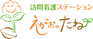 カラフルな看板