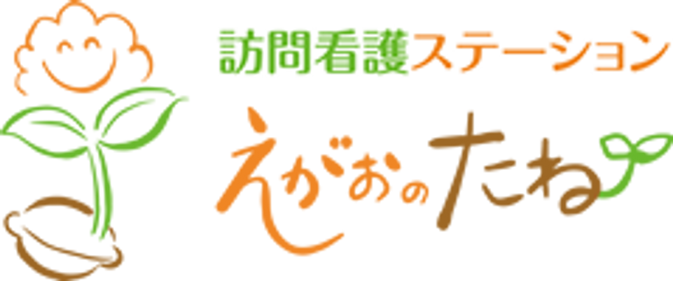 カラフルな看板