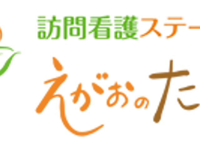 カラフルな看板 看板 明るい色合いの看板が目を引きます。施設のテーマや理念がデザインに表現されています。