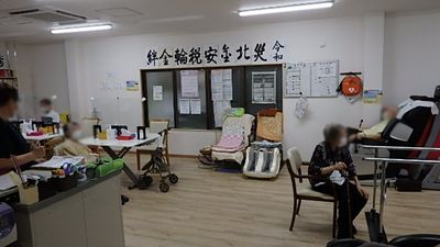 機能訓練室