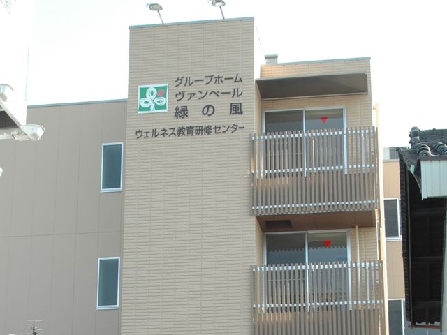 建物の外観 外観１ 都会の中に佇む、モダンなデザインの建物です。整ったバルコニーが日々の暮らしに明るさをもたらします。