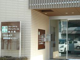 エントランスと案内看板