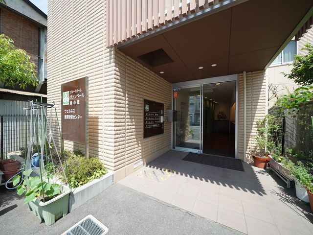 明るいエントランスの様子 玄関 植物に囲まれた温かみのあるエントランスです。来る方々を明るい雰囲気でお迎えします。