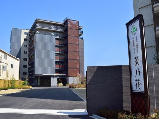 施設の外観と看板  
