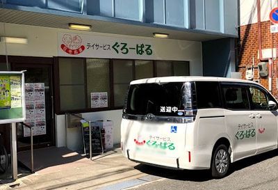 車が停まっている外観