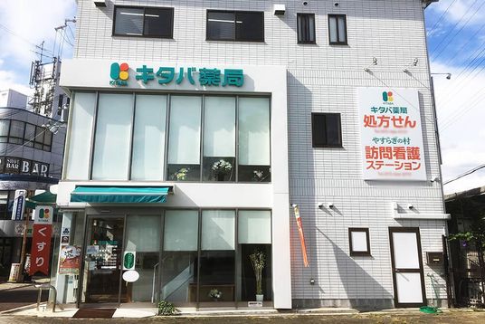 施設の外観
