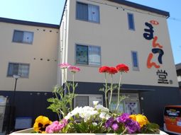 花と建物の外観