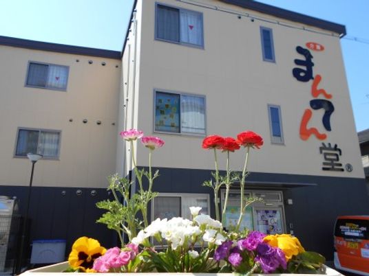 花と建物の外観