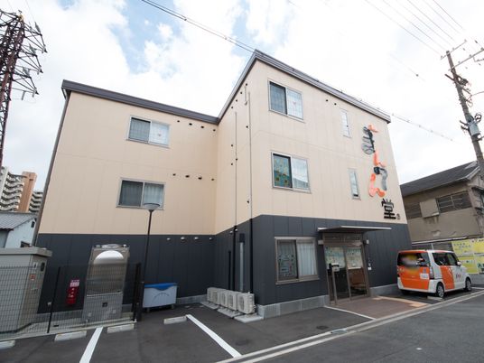 都市の建物外観