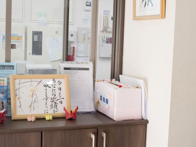 春の心温まる受付 掲示物 心温まる言葉が書かれた掲示と季節の飾りが、訪れる人々を温かく迎えます。お仕事にもやりがいを感じられる空間です。