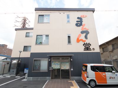 清潔感ある建物の外観