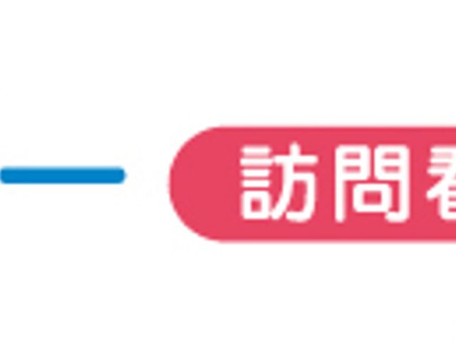 看板 看板 色とりどりの文字が目を引く看板です。明るい雰囲気を醸し出しています。