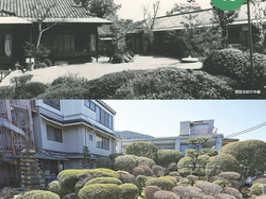 庭園のある外観  