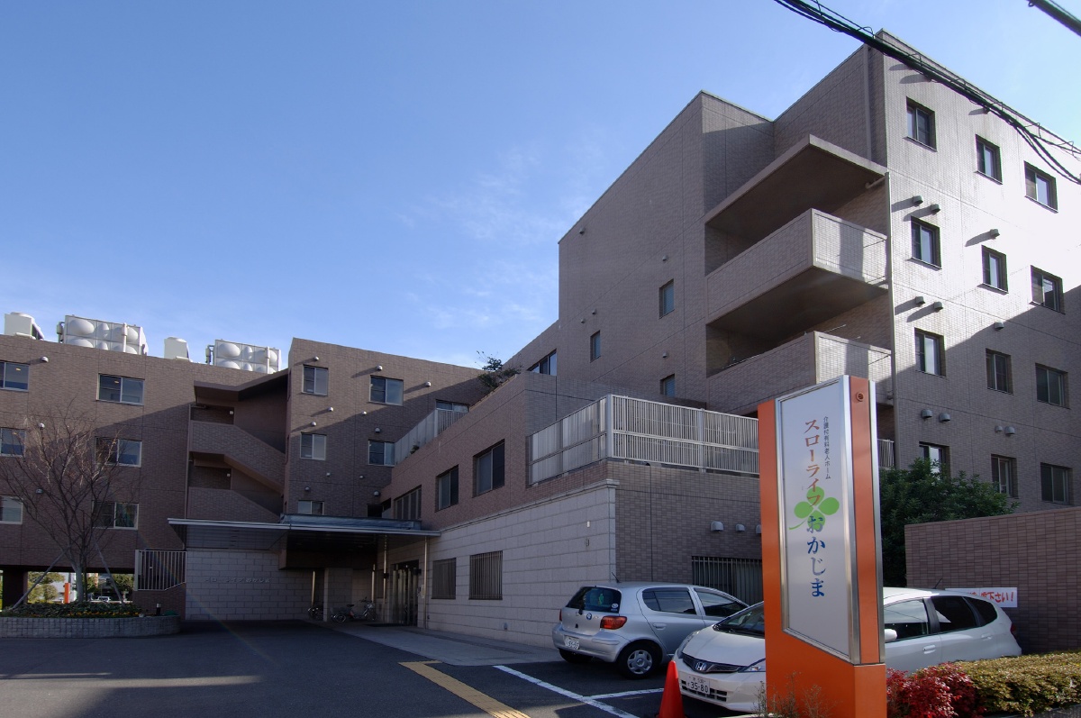 デイサービスセンター おかじまの外観