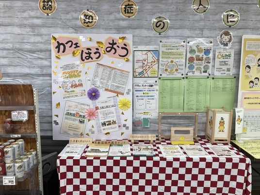 案内掲示のある休憩スペース  