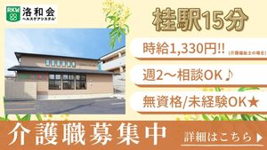 建物の外観