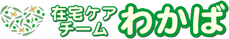 緑のロゴ、看板