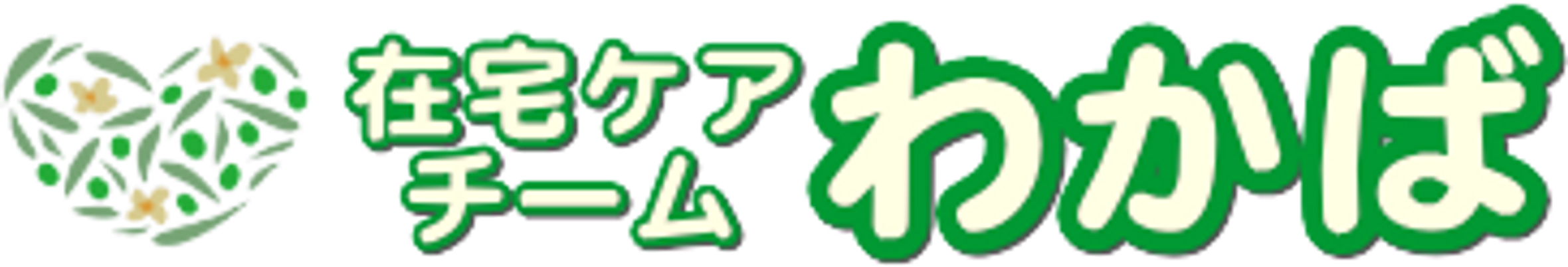 緑のロゴ、看板