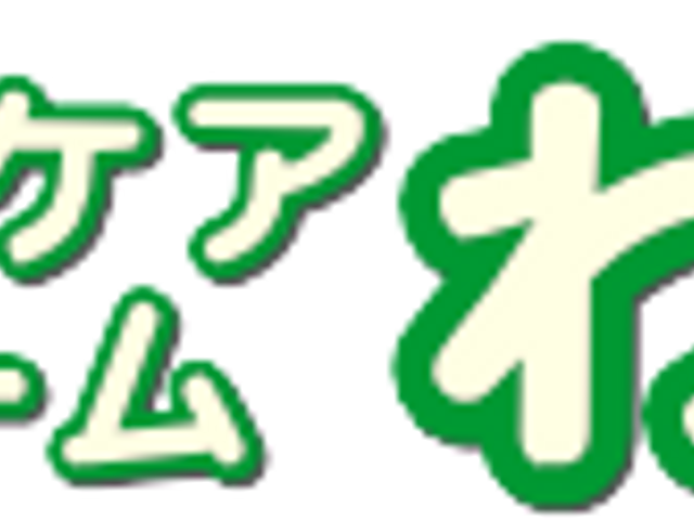 緑のロゴ、看板 看板 在宅ケアチーム「わかば」の緑豊かなロゴデザインが特徴の看板です。