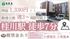 歩いて行ける外観