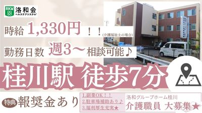 歩いて行ける外観